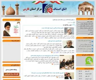 MajMashiraz.com(MajMashiraz) Screenshot