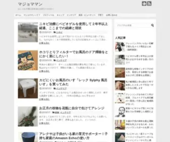 Majomama.com(おしゃれ中毒) Screenshot