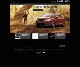 Major-CHRYsler.ru(Major Auto) Screenshot