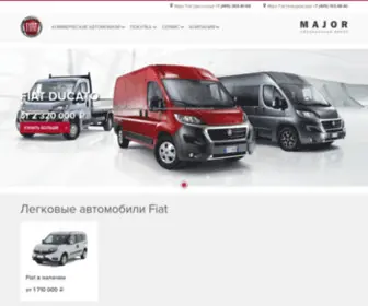 Major-Fiat.ru(фиат) Screenshot