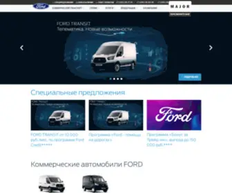 Major-Ford.ru(Форд) Screenshot