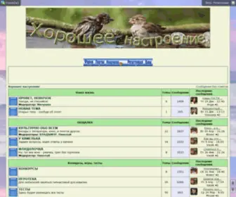 Major-Forum.com(ФОРУМ) Screenshot