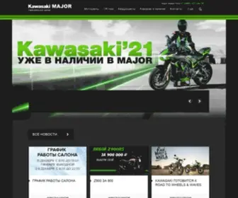 Major-Kawasaki.ru(Кавасаки) Screenshot