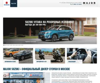 Major-Suzuki.ru(сузуки) Screenshot