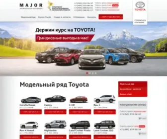 Major-Toyota.ru(Тойота Центр Шереметьево (495)) Screenshot
