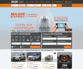 Major-Used.ru(авто с пробегом) Screenshot