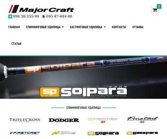 Majorcraft.com.ua(Украина) Screenshot