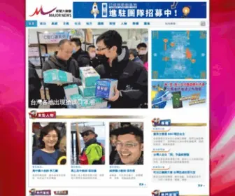 Majornews.com.tw(新聞大聯盟) Screenshot