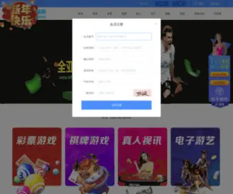 MajQd.wang(518纵博体育) Screenshot