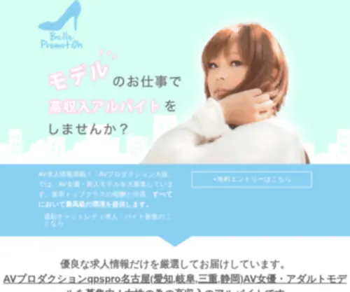 MajYotaku9.jp(MajYotaku9) Screenshot