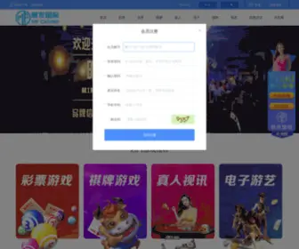 MajYZ.wang(十三水网) Screenshot