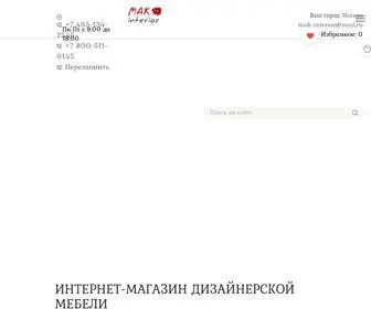 Mak-Interior.ru(Интернет) Screenshot