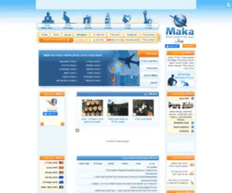 Maka.co.il(עבודה בחו"ל) Screenshot