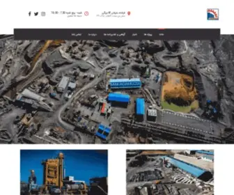 Makadamco.com(ماکادام) Screenshot