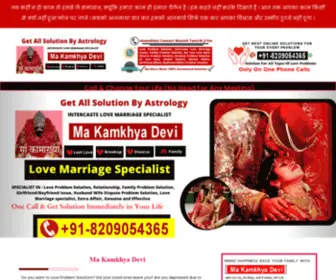 Makamkhyadevi.com(Vashikaran Specialist Astrologer) Screenshot