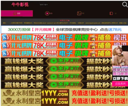 Makanbin.net(日照犹谪科技有限公司) Screenshot