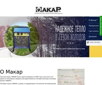 Makar.ru(Макар™) Screenshot