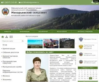 MakarevKa.ru(Официальный сайт администрации муниципального образования Макарьевский сельсовет) Screenshot