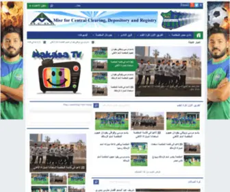 Makasasc.com(الموقع الرسمى لنادى مصر المقاصة) Screenshot