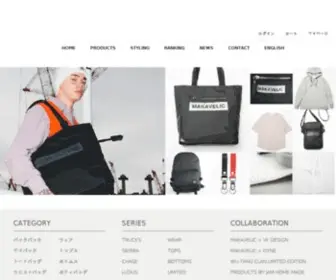 Makavelic-Store.com(マキャベリック) Screenshot