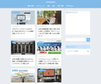 Make-Effort.com(美容オタクが試す) Screenshot