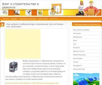 Make-HOW.ru(Срок) Screenshot