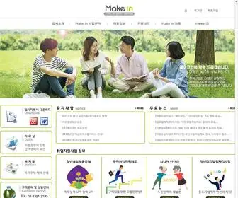 Make-IN.net((주)메이크인) Screenshot