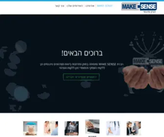 Make-INS.co.il(שחף נג'רי) Screenshot