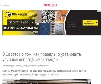 Make-Self.net(Личный помощник в быту) Screenshot