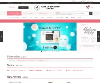 Make-UP-Solution.com(コスメ) Screenshot