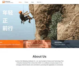 Makeding.com(Suzhou C&J Marketing Software Co) Screenshot