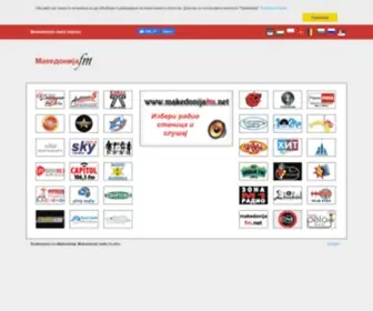 Makedonijafm.net(Makedonski radio stanici) Screenshot