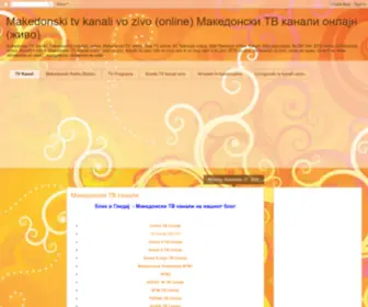 Makedonskatelevizija.blogspot.com((online)) Screenshot