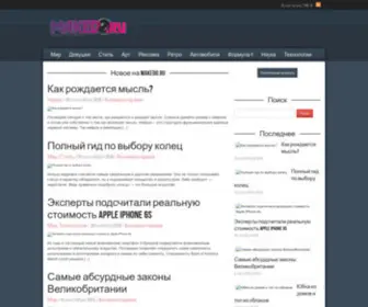 Makedo.ru(домен) Screenshot