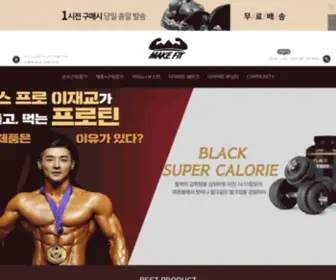 Makefit.co.kr(메이크핏) Screenshot