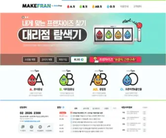 Makefran.co.kr(프랜차이즈) Screenshot