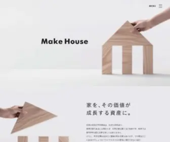 Makehouse.co.jp(Make House株式会社) Screenshot