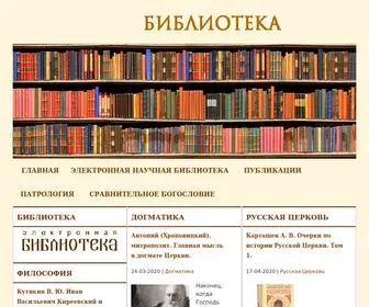 Makekaresus.ru(Постмодернистская религиозно) Screenshot