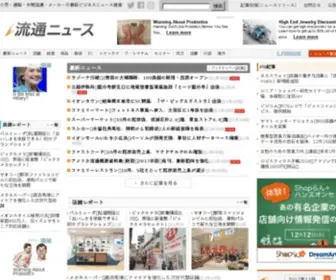 Makernews.biz(メーカーニュース) Screenshot