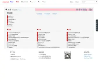 Makerroot.com(makerroot) Screenshot