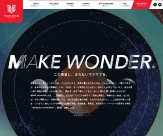 Makers-U.jp(MAKERS UNIVERSITY) Screenshot