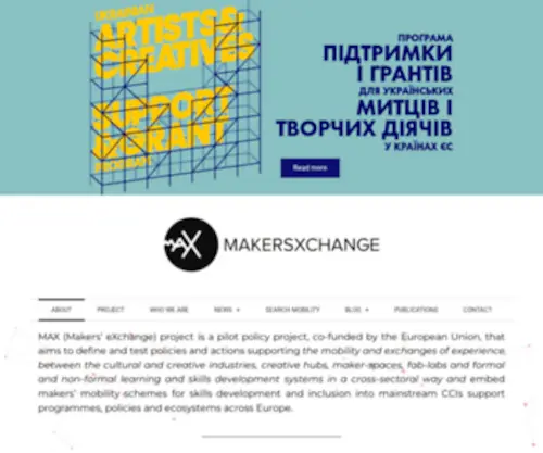 MakersXchange.eu(ABOUT) Screenshot