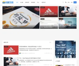 Makerzl.com(跨境电商) Screenshot