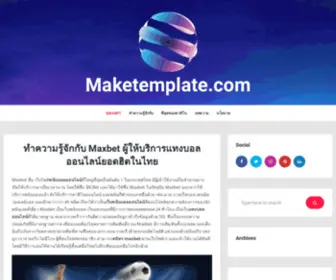 Maketemplate.com(Website HTML CSS PHP Template Generator) Screenshot