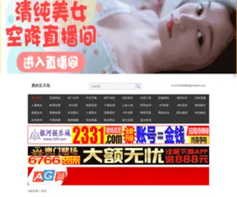 Maketyle.com(亚洲) Screenshot