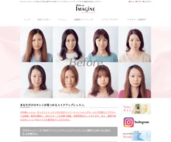 Makeup-Imagine.com(Makeup Imagine) Screenshot
