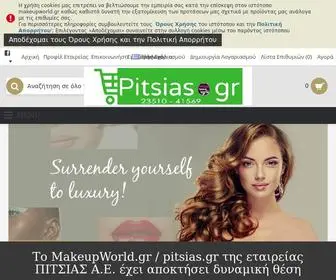 Makeupworld.gr(Max factor) Screenshot