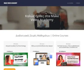 Makevideoacademy.com(Make Video Academy) Screenshot