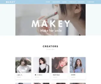 Makey.co.jp(MAKEY(メイキー)) Screenshot