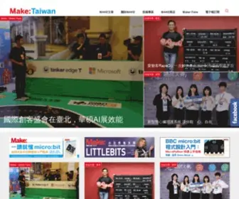 Makezine.com.tw(Make 國際中文版) Screenshot